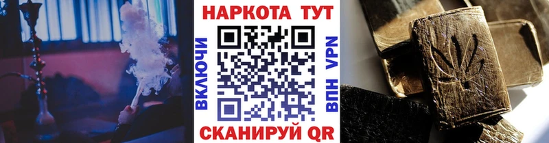 Купить наркотики сайты Калининск МАРИХУАНА  Псилоцибиновые грибы  ГАШ  НБОМе  Alpha-PVP 
