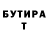 Кетамин VHQ Jhovanny Diaz