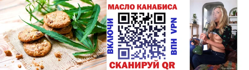 хочу   Калининск  площадка состав  Cannafood марихуана 