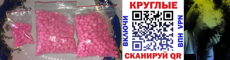 это клад  Калининск  Ecstasy Punisher 