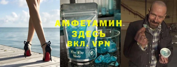 марки lsd Каменка