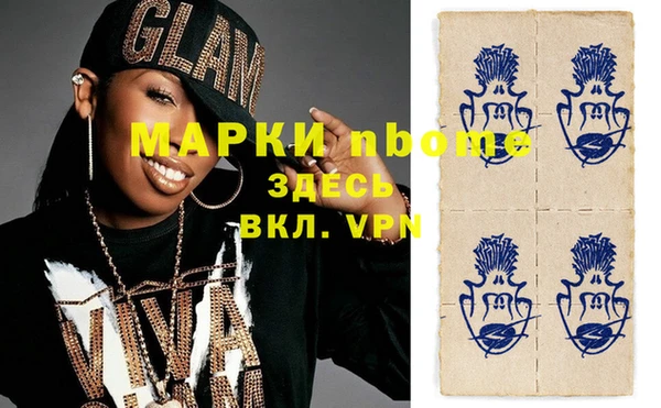 молекула духа Алексин
