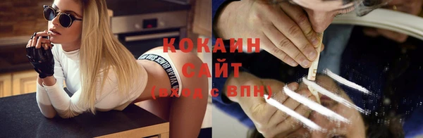 кокаин перу Алексеевка