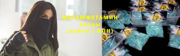 меф VHQ Алзамай