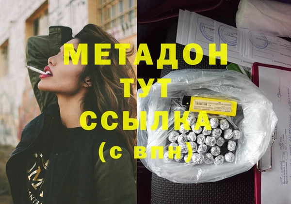 кокаин перу Алексеевка