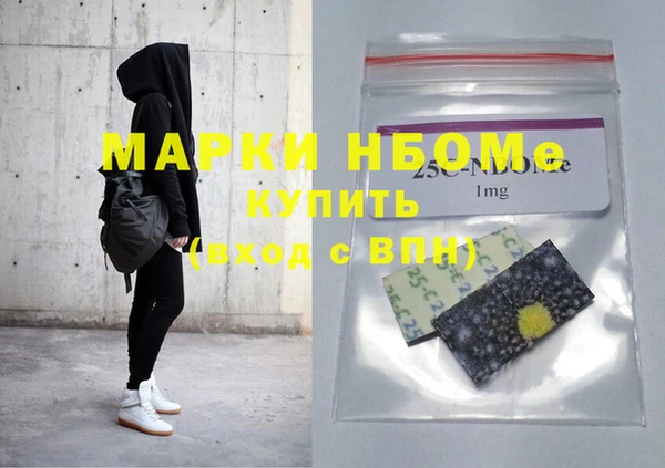 молекула духа Алексин