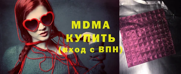 молекула духа Алексин