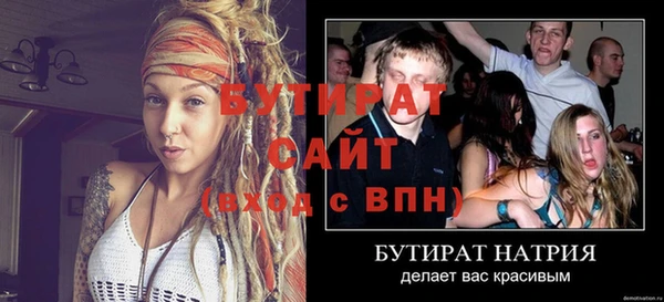ECSTASY Каменск-Шахтинский