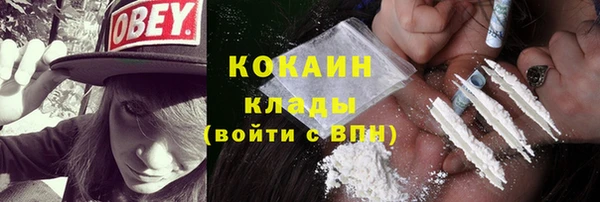 прущий лед Каменногорск