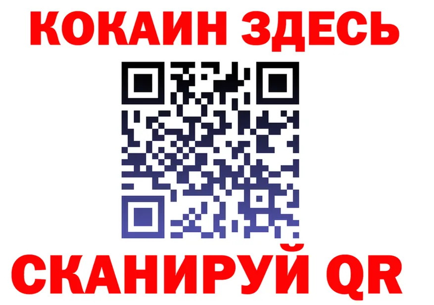 ГЕРОИН VHQ ссылка shop мега Калининск