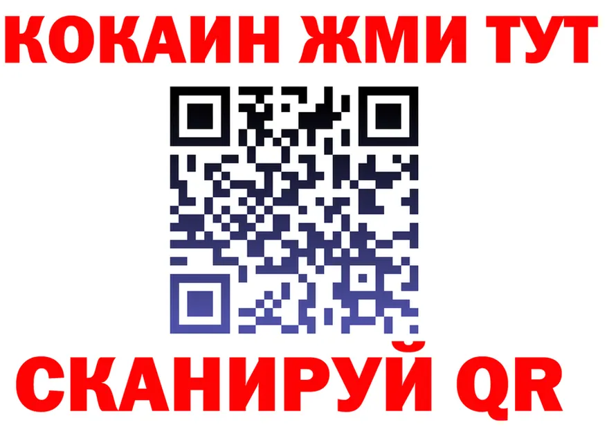 Бутират 99% tor это MEGA Калининск