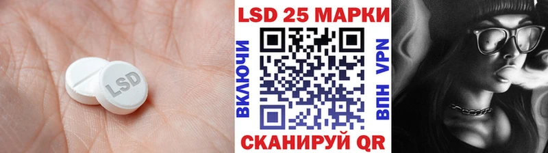 ЛСД экстази кислота  Калининск 