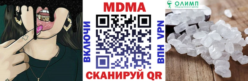 MDMA crystal  Калининск 