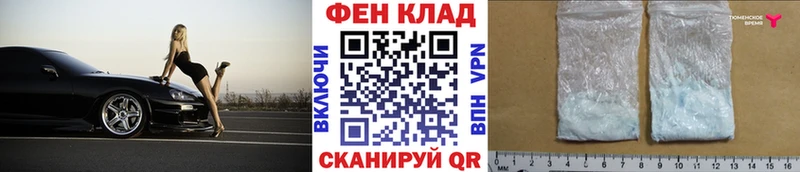 как найти закладки  Калининск  МЕТАМФЕТАМИН винт 