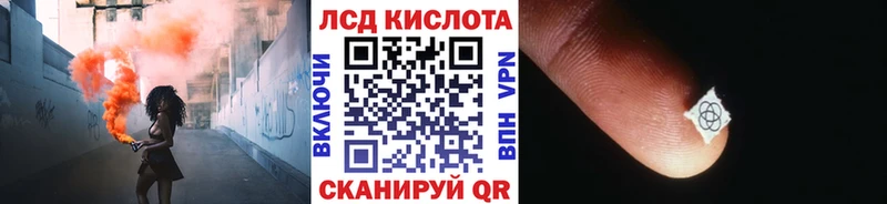 Марки 25I-NBOMe 1,8мг  купить  сайты  blacksprut ссылки  Калининск 
