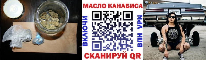 Дистиллят ТГК жижа Калининск