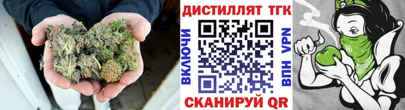 ТГК THC oil OMG ссылки Калининск
